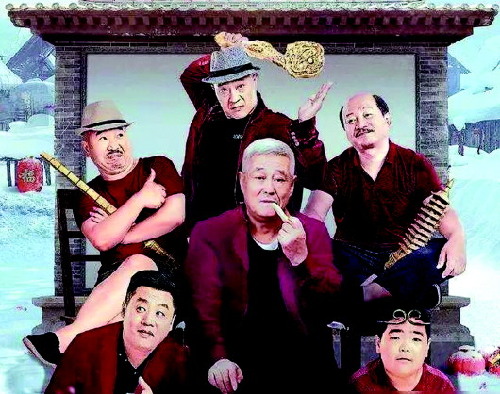 乡村爱情12全集介绍！象牙山故事拍不停，人物命运大变化