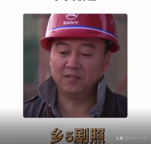 乡村爱情5全集下载_乡村爱情12演员客串名单_乡村爱情系列演员客串情况