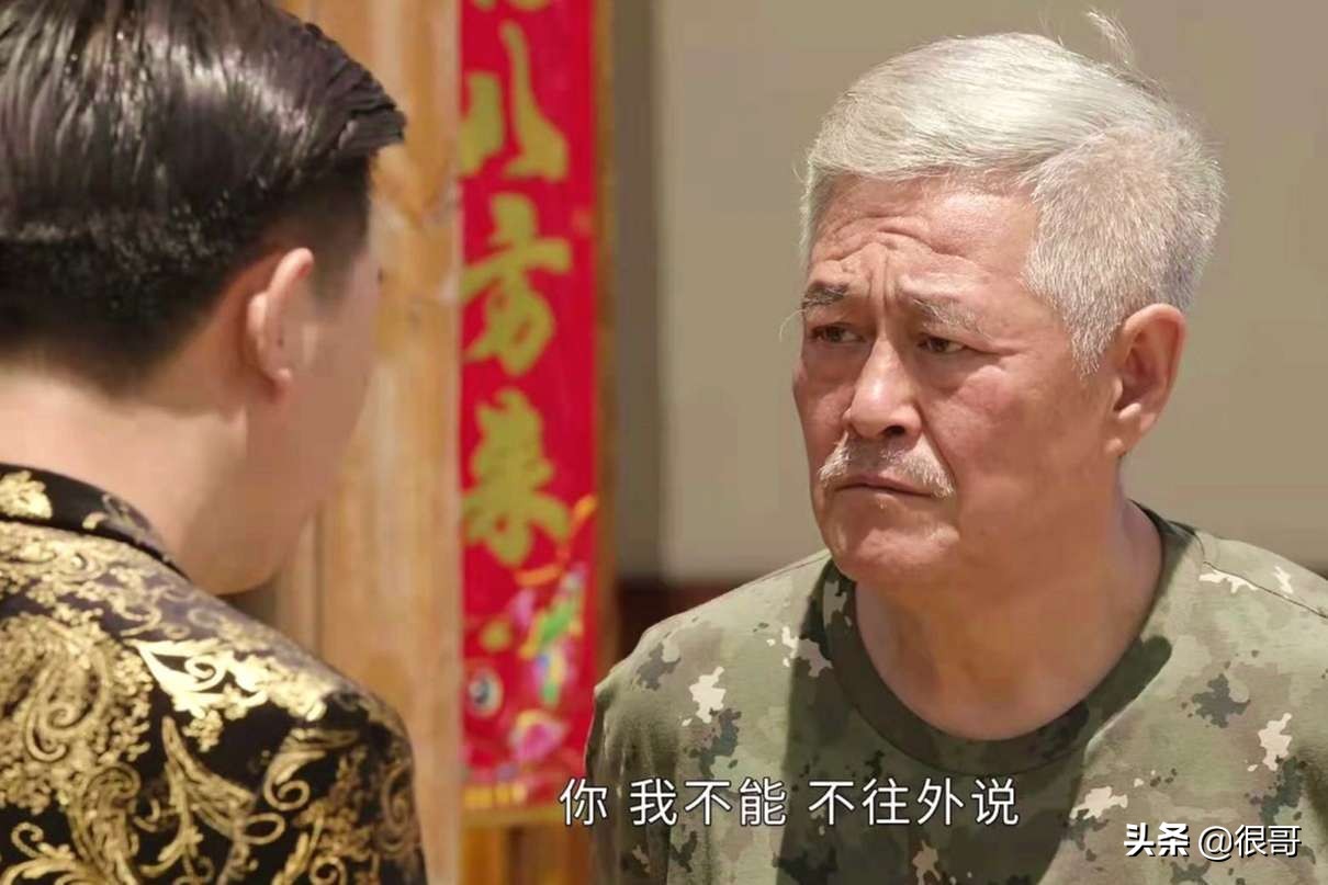 乡村爱情13五对夫妻演员_乡村爱情13演员现实夫妻_乡村爱情5全集下载