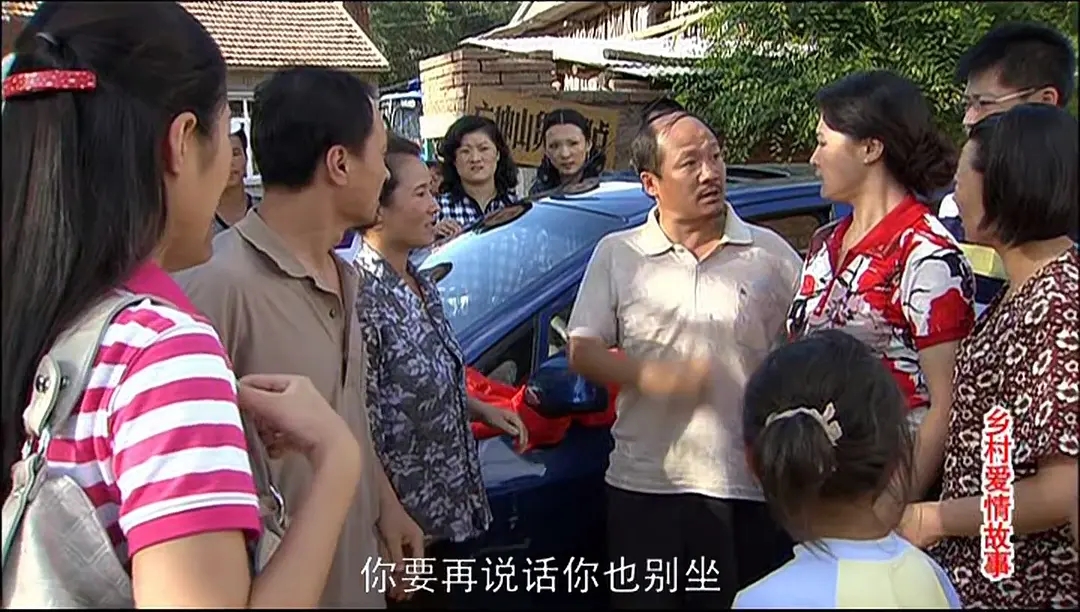 乡村爱情18即将播出_乡村爱情5全集下载_象牙山村四大家族变化