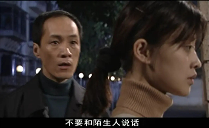 不要和陌生人说话下载_家庭暴力电视剧 不要和陌生人说话 冯远征梅婷