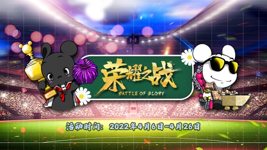 弈城围棋手机版app