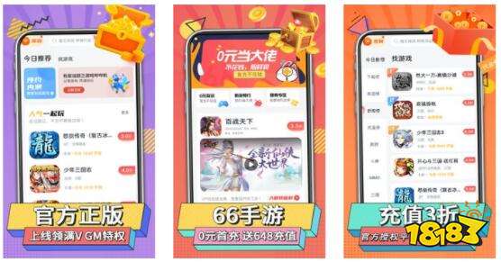 变态手游下载平台_免费单机破解游戏大全_单机小游戏 下载