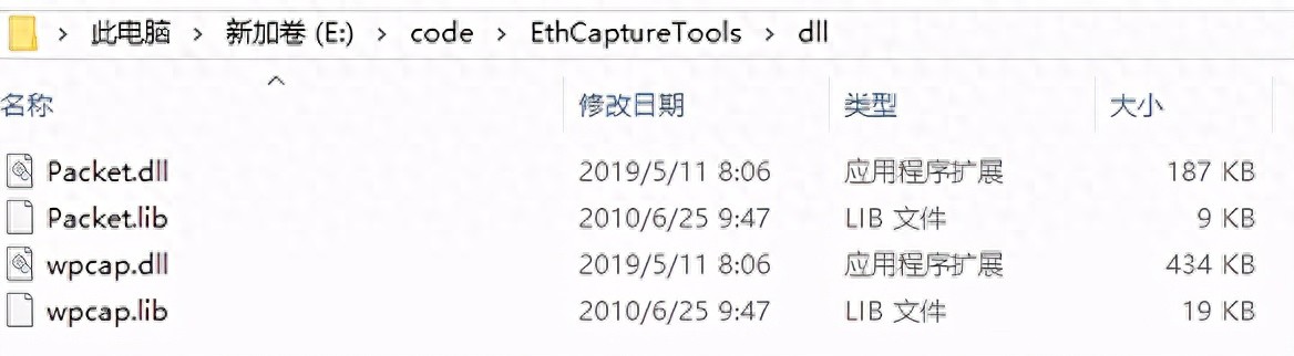 dinput8dll下载 官方_使用WinPcap动态库配置工程属性_WinPcap中文技术文档