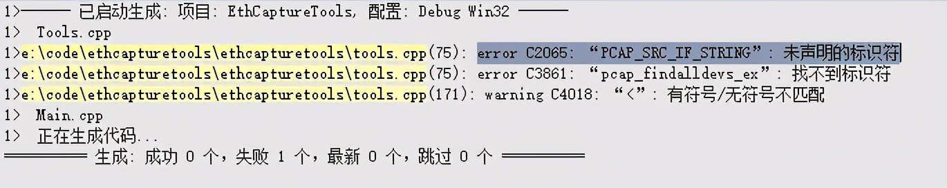 dinput8dll下载 官方_WinPcap中文技术文档_使用WinPcap动态库配置工程属性