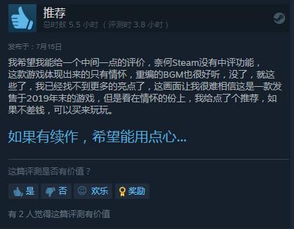 牧场物语矿石镇的伙伴们女版下载_牧场物语重聚矿石镇 评价 _ 牧场物语重制版 3D 画面 