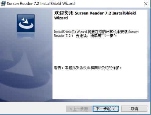 书生阅读器功能强大，支持多格式文档处理，快来华军软件园下载