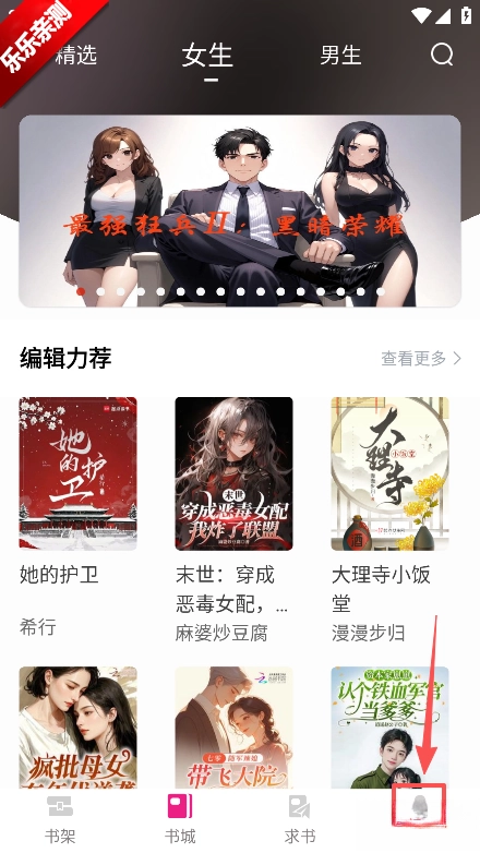 书生阅读器下载指南！海量书籍资源，个性化阅读设置超贴心