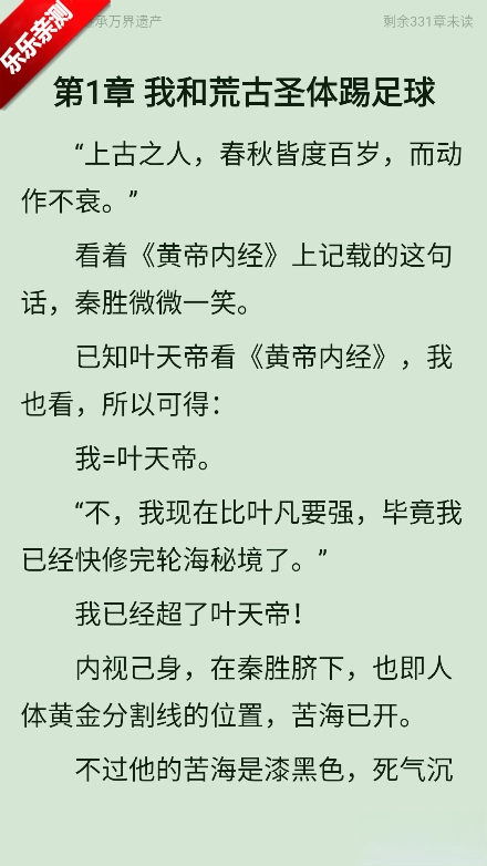 安卓书生阅读小说_书生阅读手机登录教程_书生阅读器下载