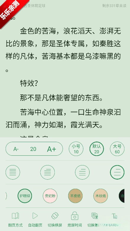 书生阅读手机登录教程_书生阅读器下载_安卓书生阅读小说