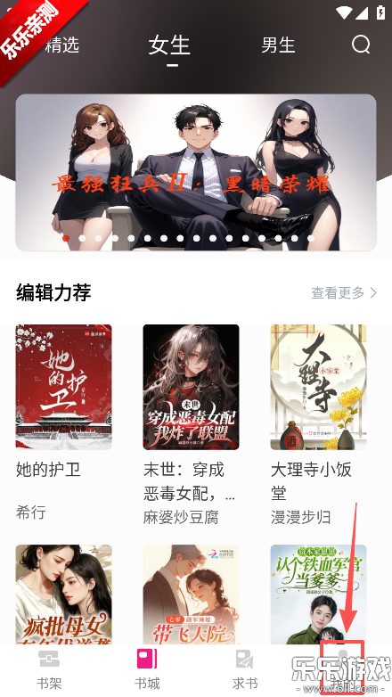 书生阅读器下载及使用指南，海量资源满足阅读爱好者需求