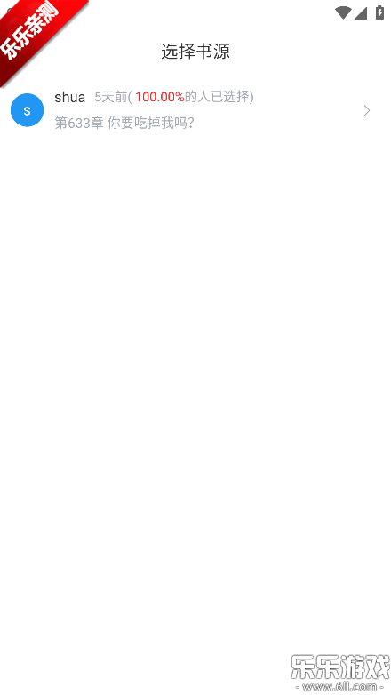 书生阅读安卓版下载