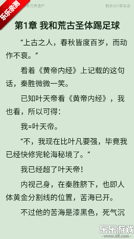 书生阅读安卓版下载