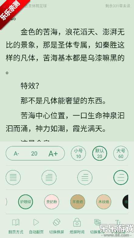 书生阅读安卓版下载