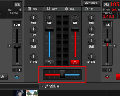 Virtual DJ截图