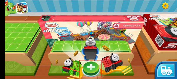 托马斯和朋友8