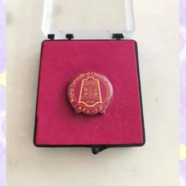 北京化工大学校徽设计理念、历史沿革及学校概况介绍