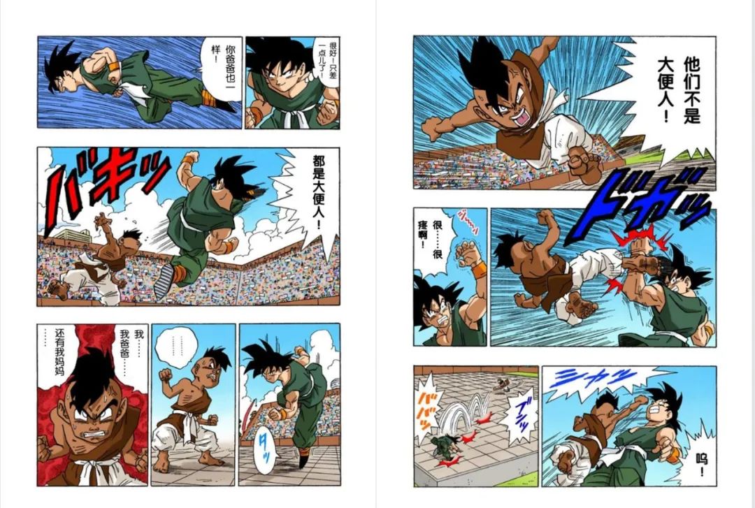 七龙珠z下载mp4_龙珠Z完结篇分析_龙珠系列动漫大结局