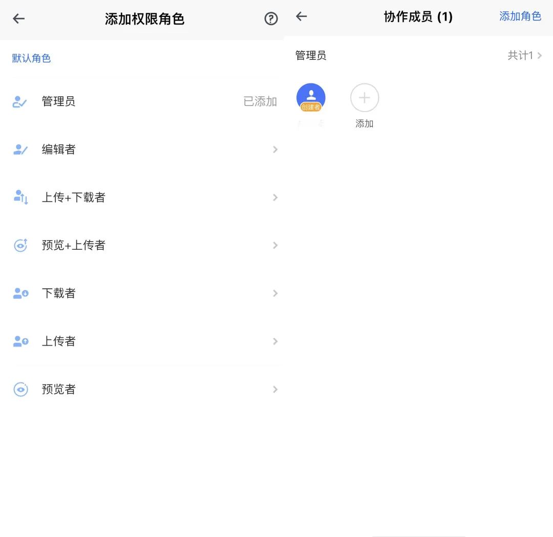 天翼客户端官方下载_居家办公天翼企业云盘使用_线上协同办公云盘推荐