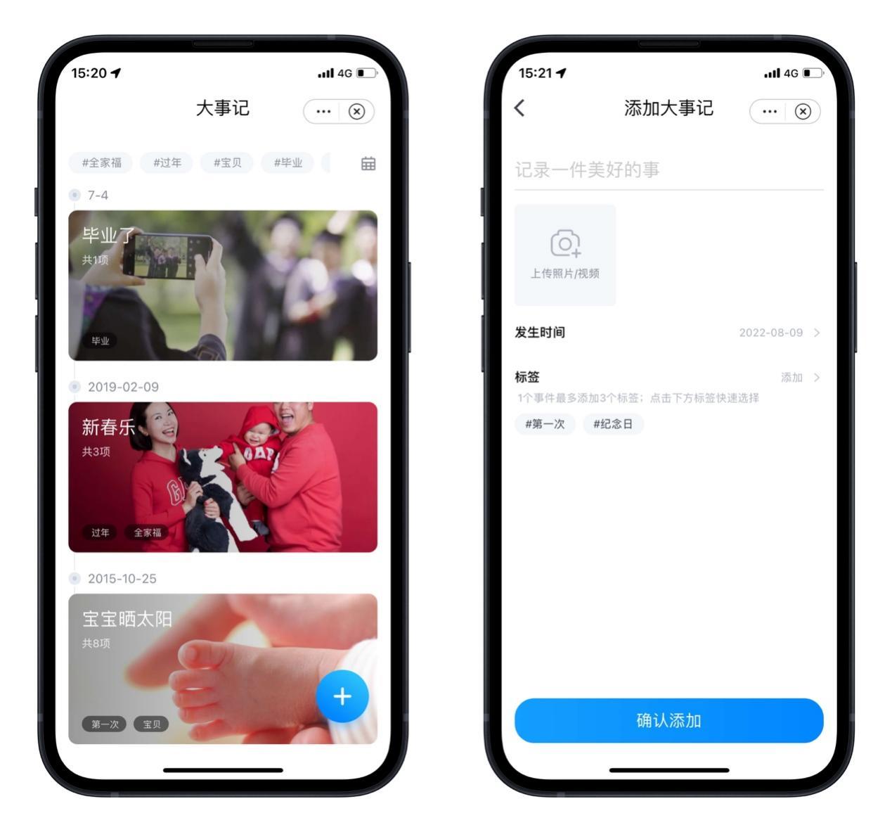 天翼云盘家庭档案功能_天翼客户端官方下载_天翼云盘证件夹票据箱