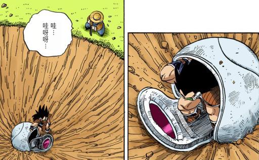 七龙珠z下载mp4_七龙珠那巴球形飞船陪聊功能_七龙珠贝吉塔球形宇宙飞船旅行一年