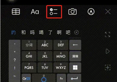 苹果记事本下载_苹果备忘录记录生活事件_苹果备忘录功能强大