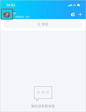 如何修改撤回提示消息配图1