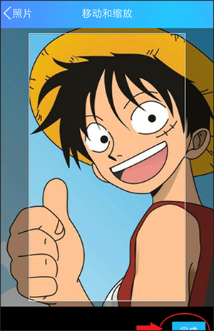 如何修改聊天背景配图6