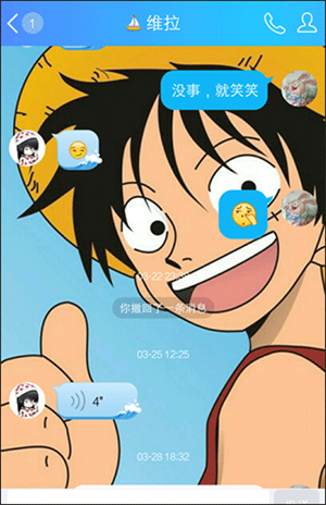 如何修改聊天背景配图7