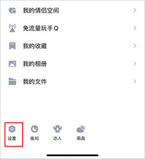 如何修改撤回提示消息配图2