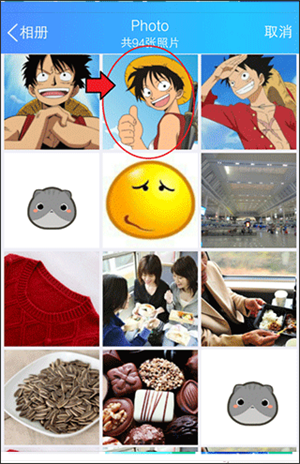 如何修改聊天背景配图1