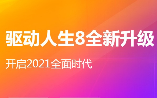 万能打印机驱动官方下载！适配多系统，满足多数打印需求