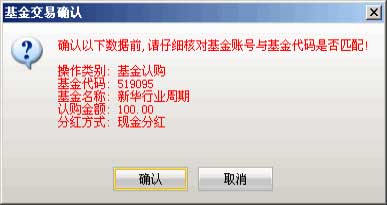 股票交易软件操作_港股市场交易功能_新时代通达信独立委托下载