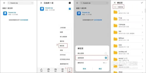 华为手机无GMS框架？教你下载谷歌服务框架及相关安装文件